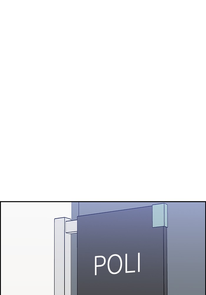 A.I Doctor Chapter 117 page 49