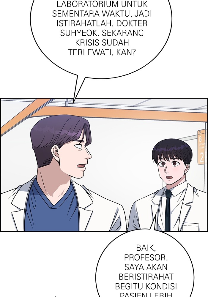 A.I Doctor Chapter 117 page 7