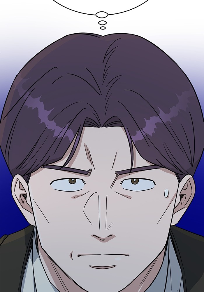 A.I Doctor Chapter 118 page 122