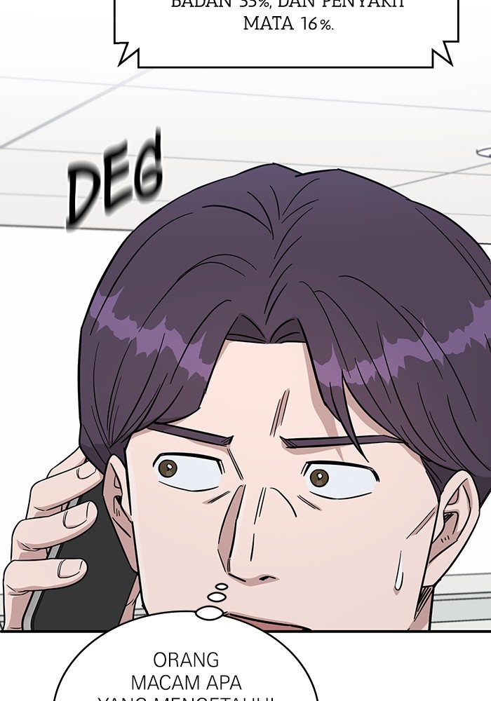 A.I Doctor Chapter 118 page 73