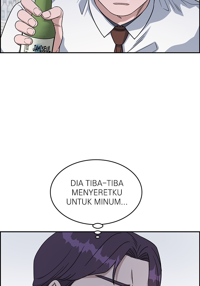 A.I Doctor Chapter 118 page 97