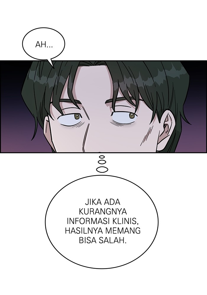 A.I Doctor Chapter 119 page 104