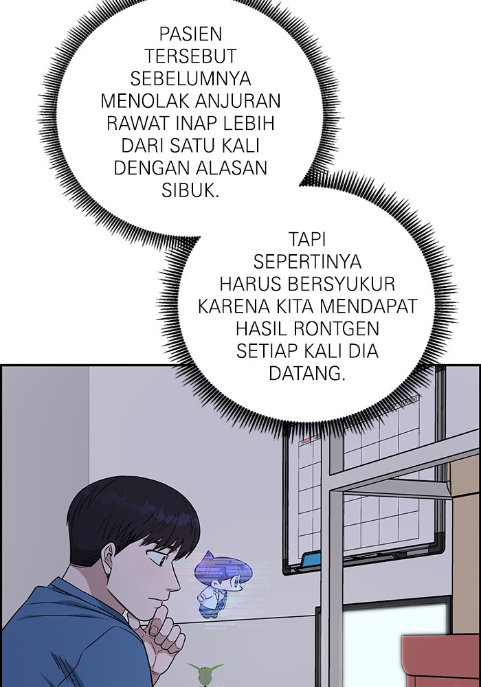 A.I Doctor Chapter 119 page 16