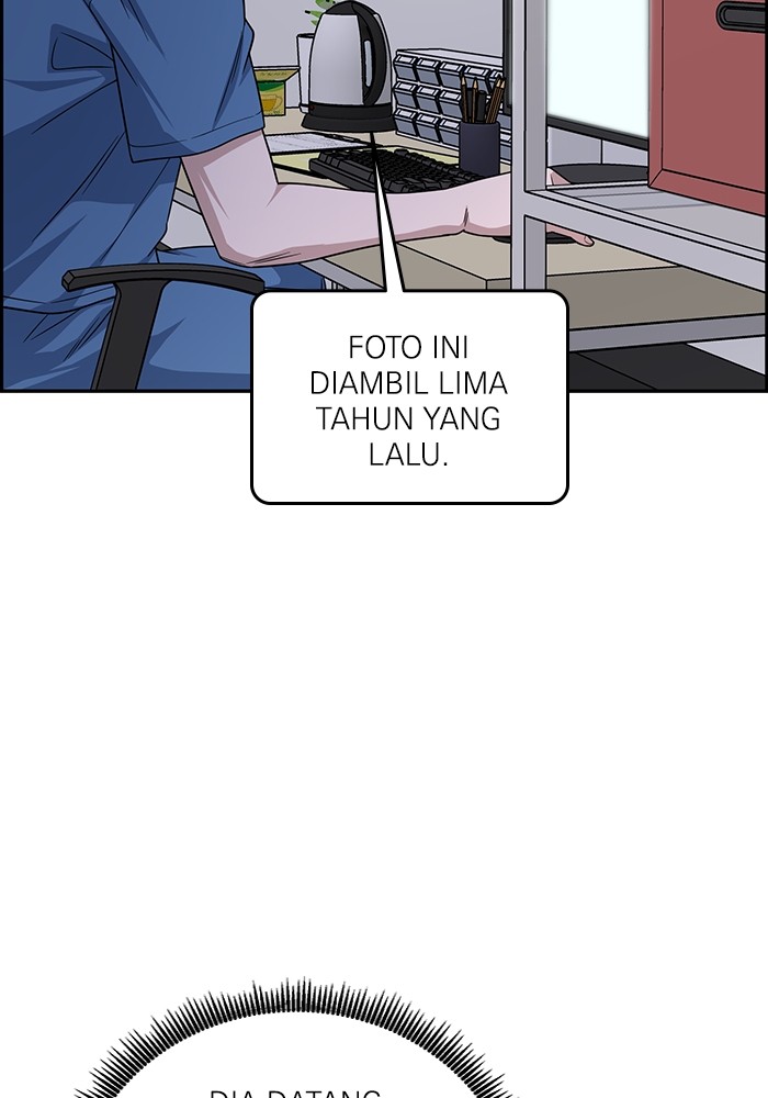 A.I Doctor Chapter 119 page 17
