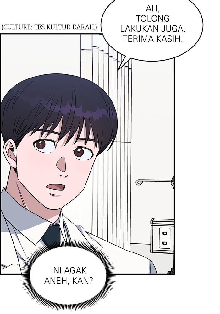 A.I Doctor Chapter 119 page 5