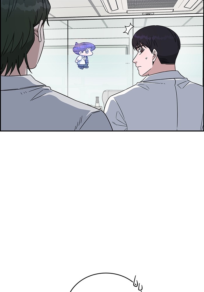 A.I Doctor Chapter 119 page 97