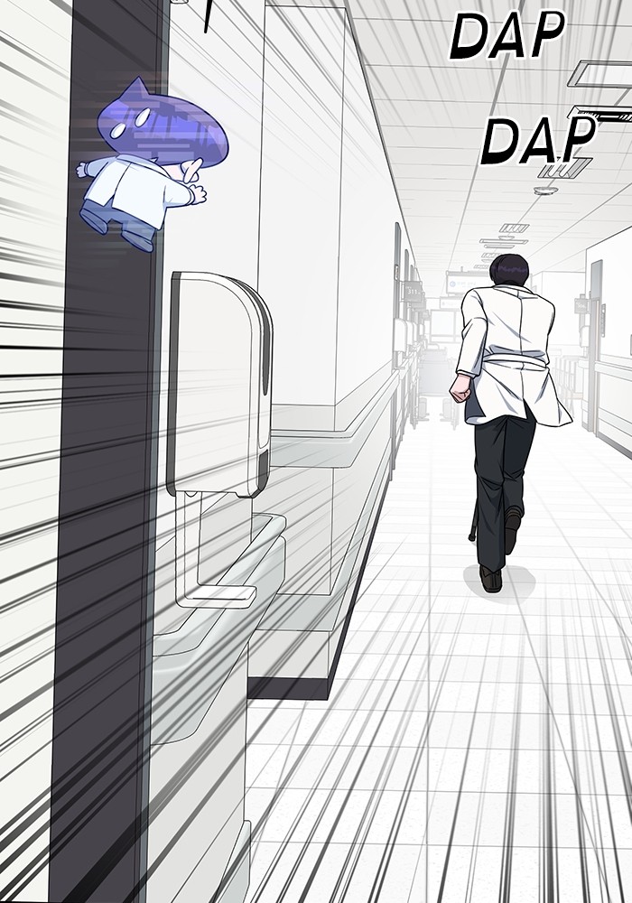 A.I Doctor Chapter 121 page 110