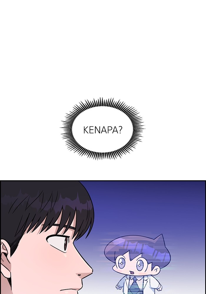 A.I Doctor Chapter 121 page 17