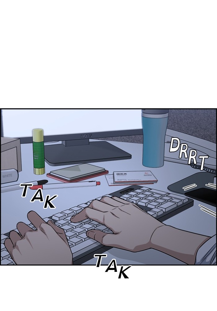 A.I Doctor Chapter 122 page 125