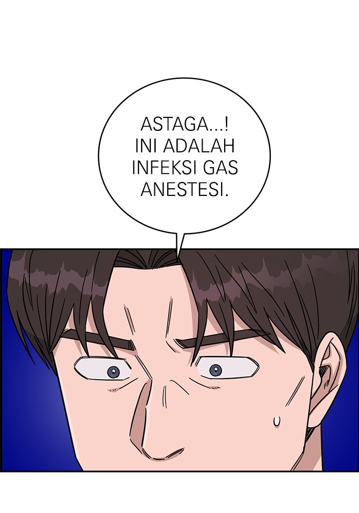 A.I Doctor Chapter 122 page 24