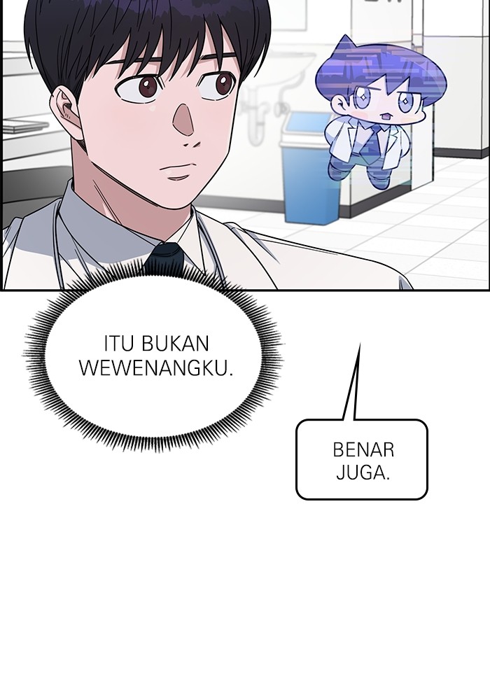 A.I Doctor Chapter 122 page 8