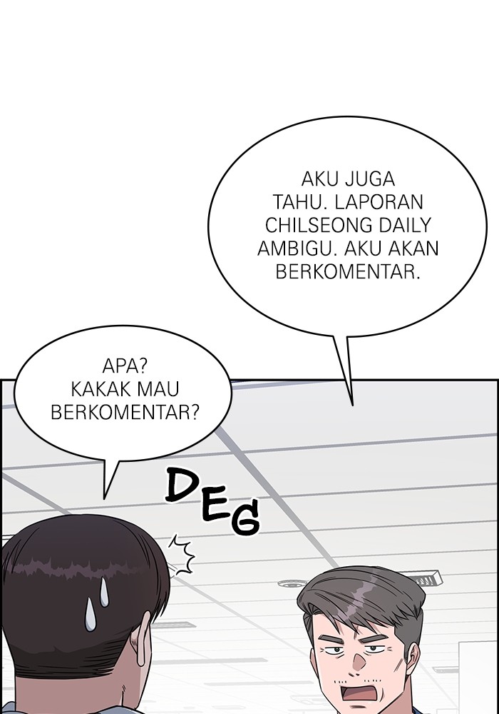 A.I Doctor Chapter 123 page 103
