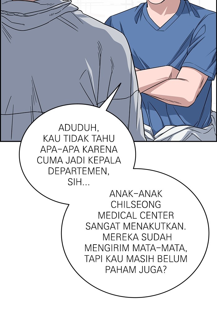 A.I Doctor Chapter 123 page 104
