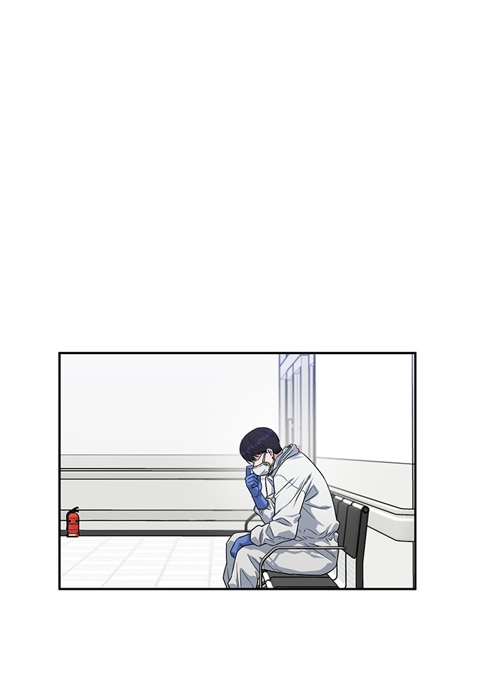 A.I Doctor Chapter 123 page 27