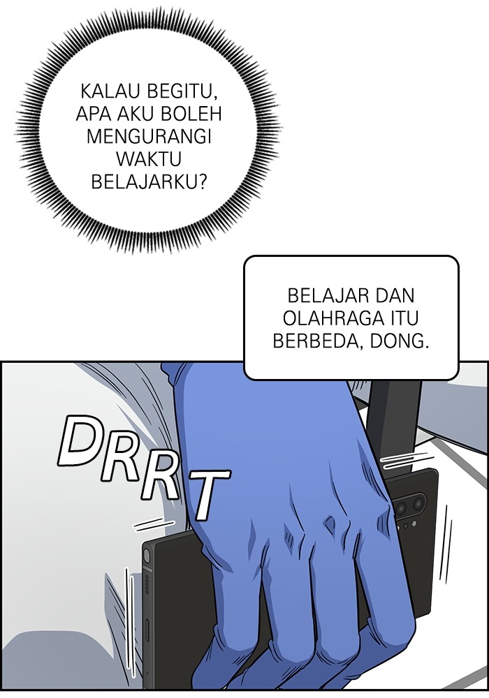 A.I Doctor Chapter 123 page 4
