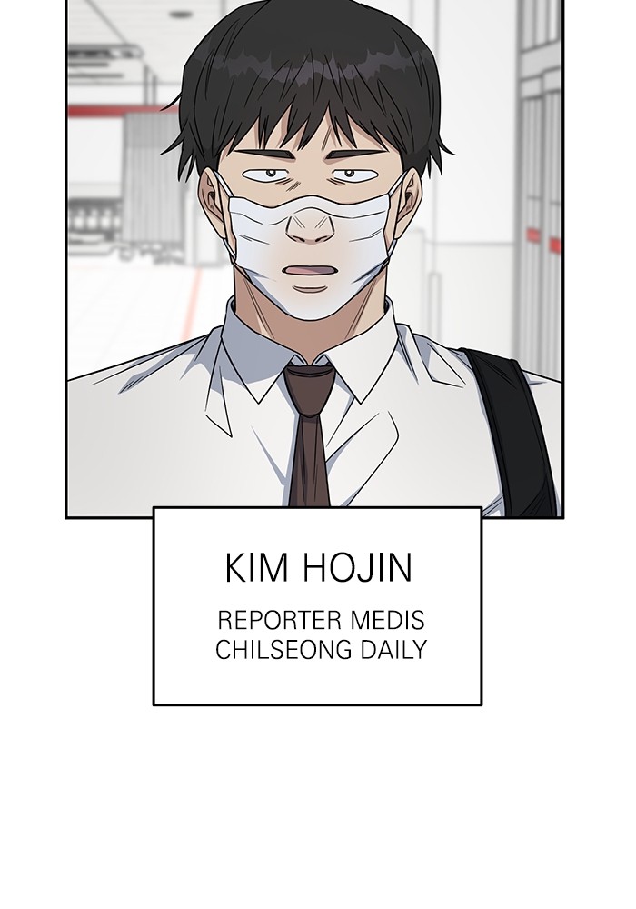 A.I Doctor Chapter 123 page 50