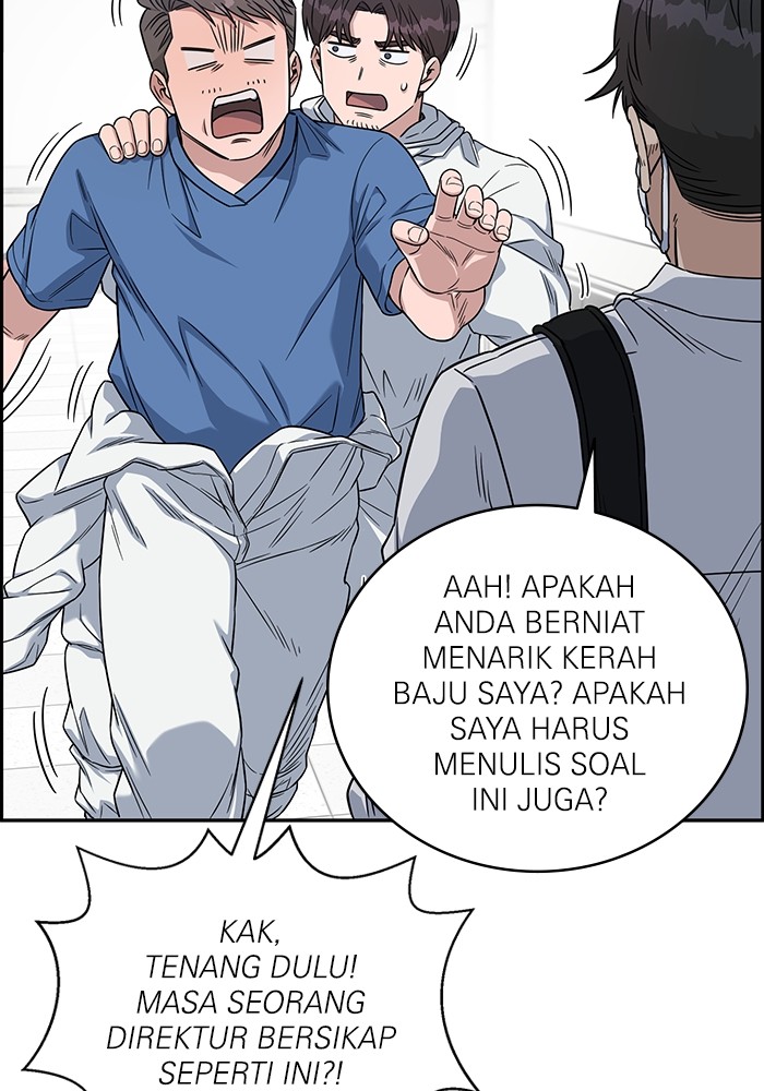 A.I Doctor Chapter 123 page 65