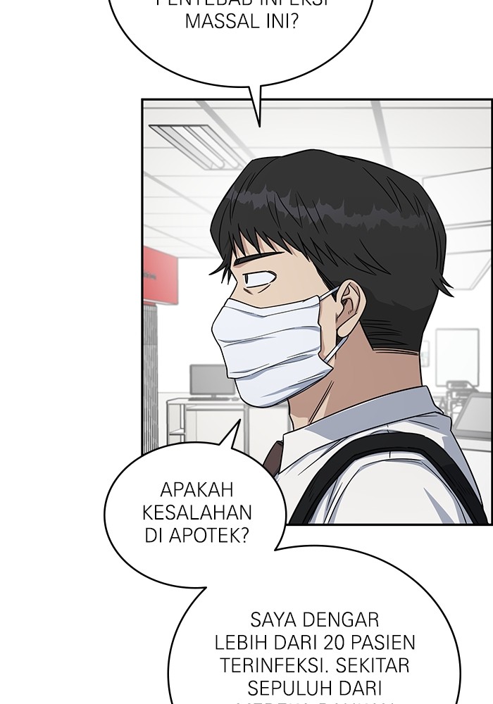 A.I Doctor Chapter 123 page 70