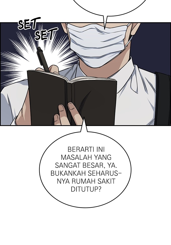 A.I Doctor Chapter 123 page 75