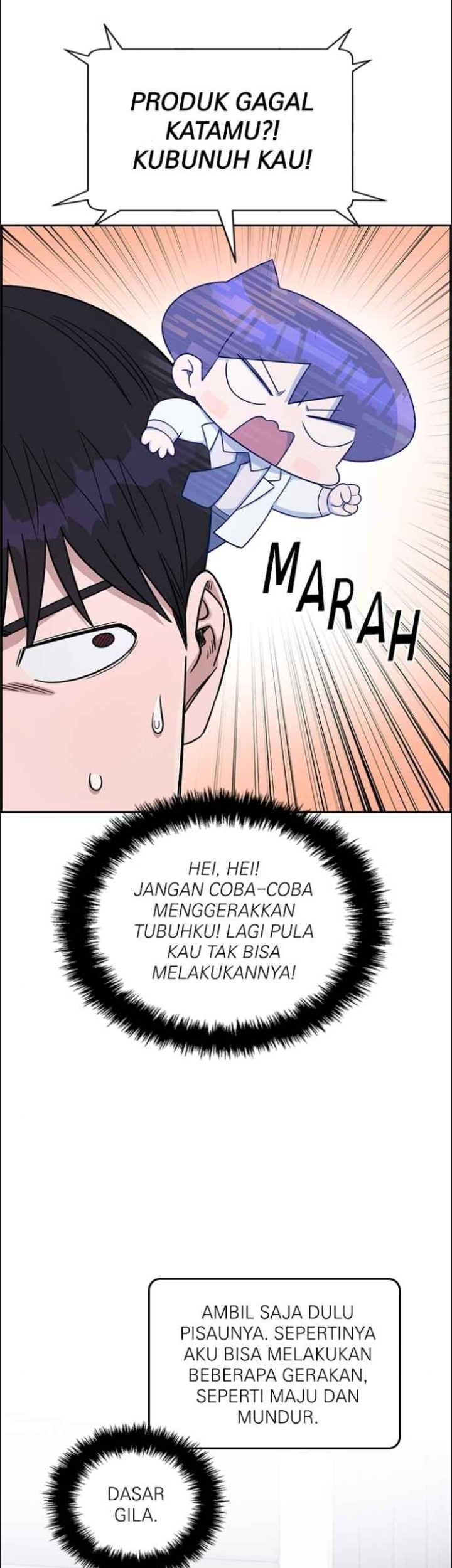 A.I Doctor Chapter 125 page 6