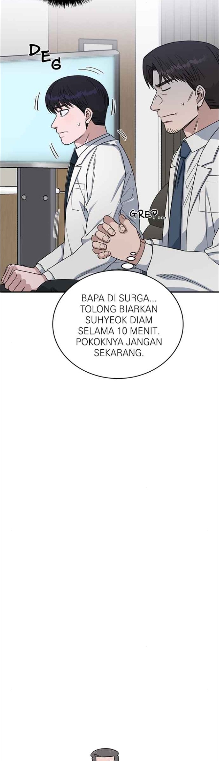 A.I Doctor Chapter 125 page 7