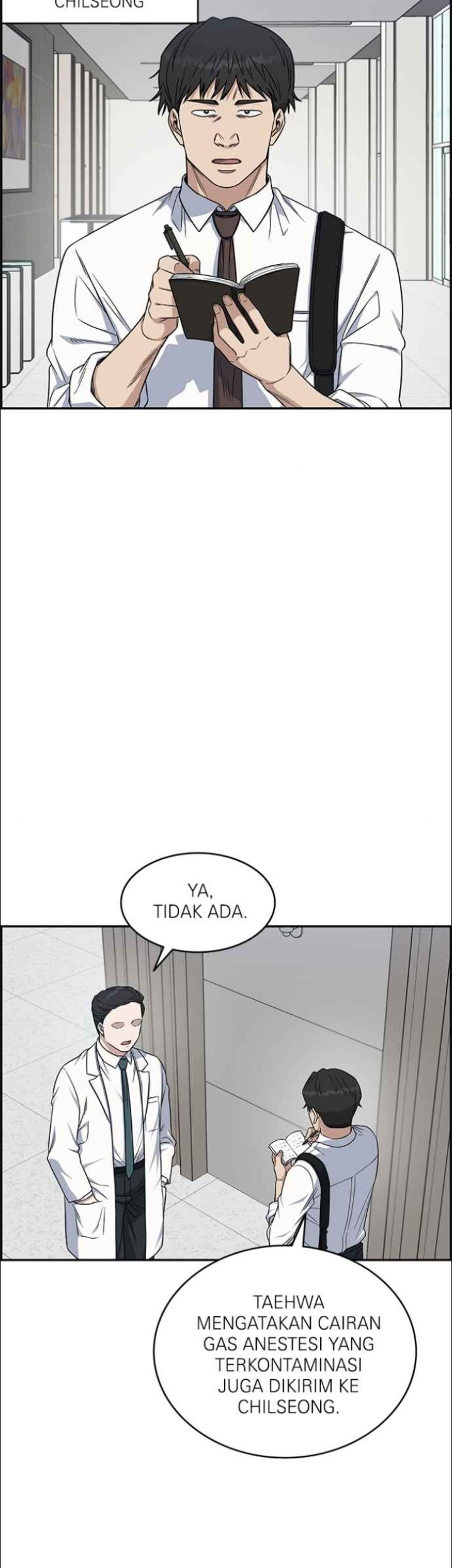 A.I Doctor Chapter 125 page 25