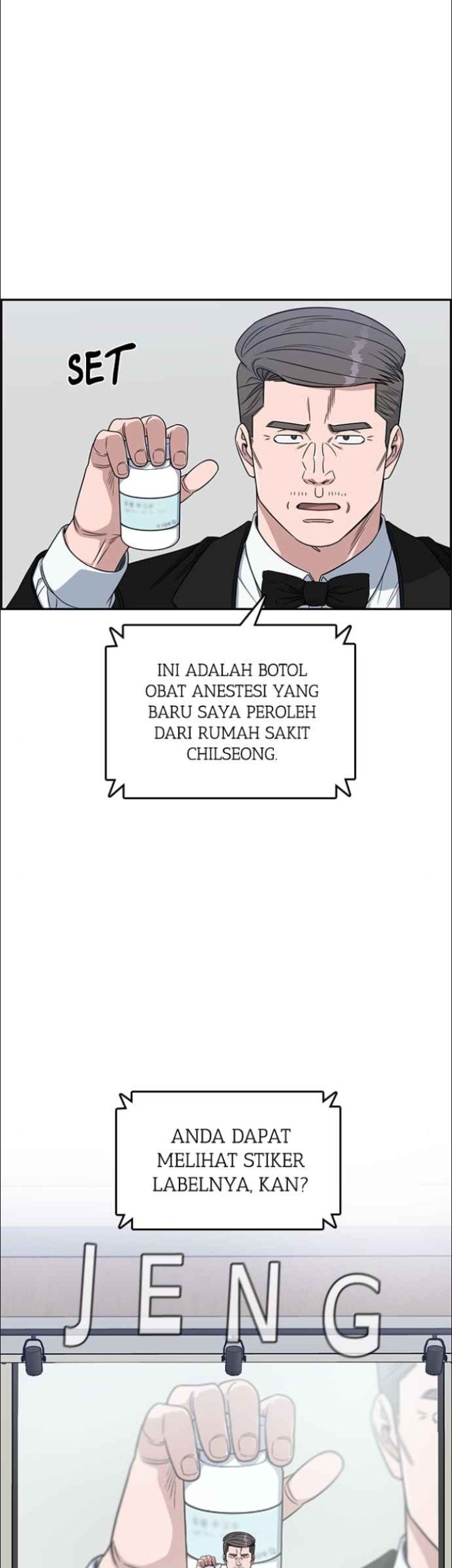 A.I Doctor Chapter 125 page 43