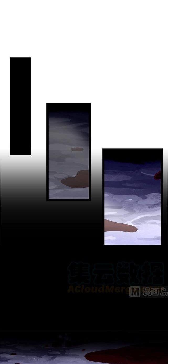 A Legend of The Wind Chapter 12 page 9
