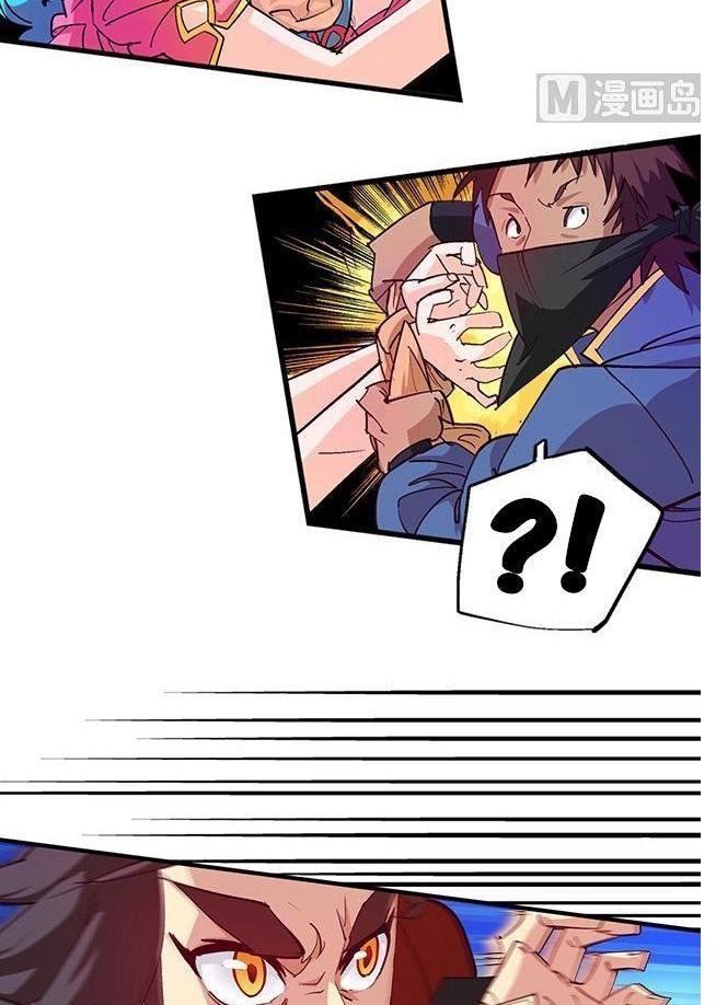 A Legend of The Wind Chapter 21 page 3