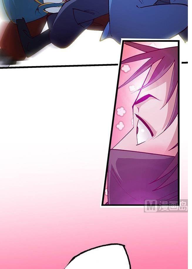 A Legend of The Wind Chapter 21 page 5