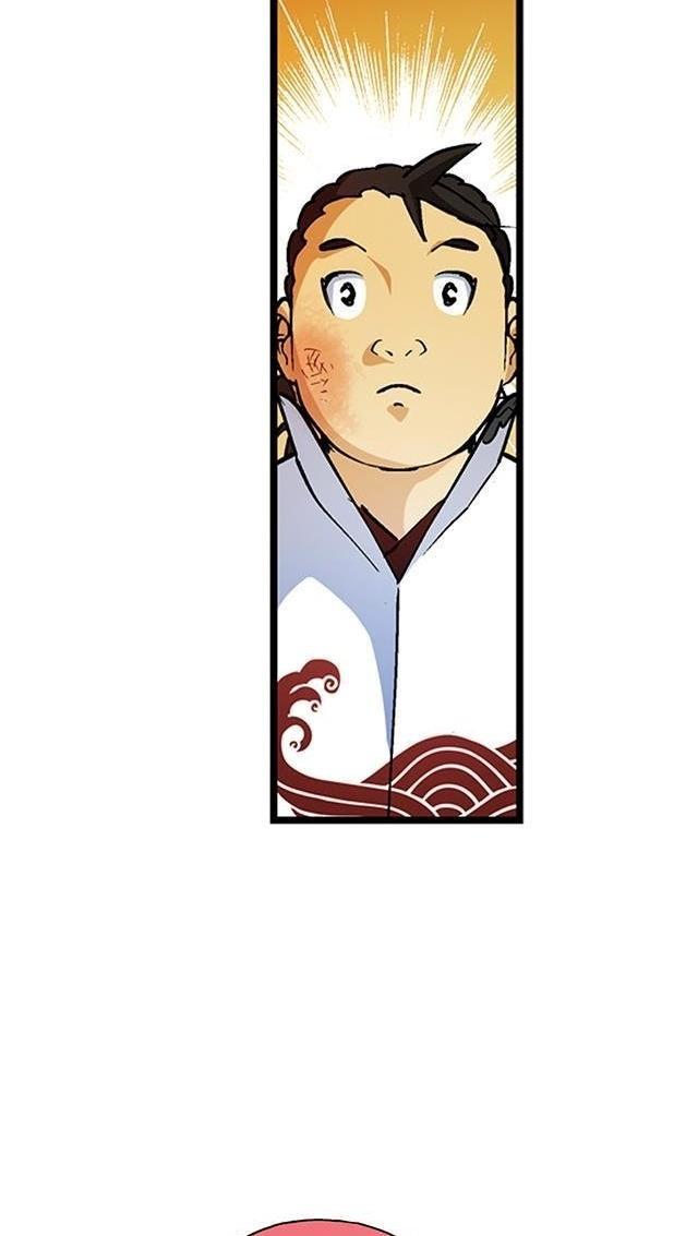 A Legend of The Wind Chapter 29 page 12