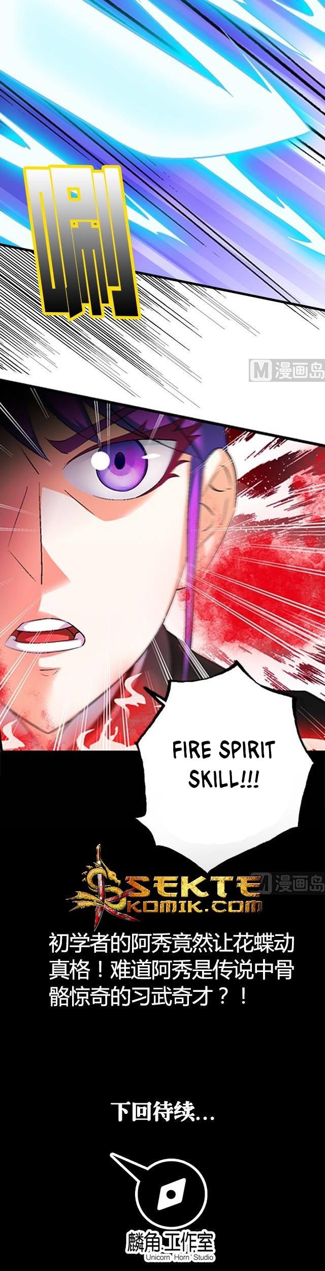 A Legend of The Wind Chapter 39 page 16