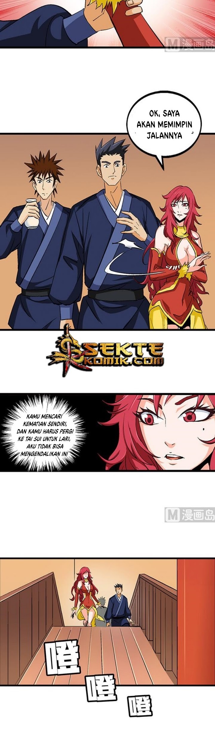 A Legend of The Wind Chapter 51 page 12