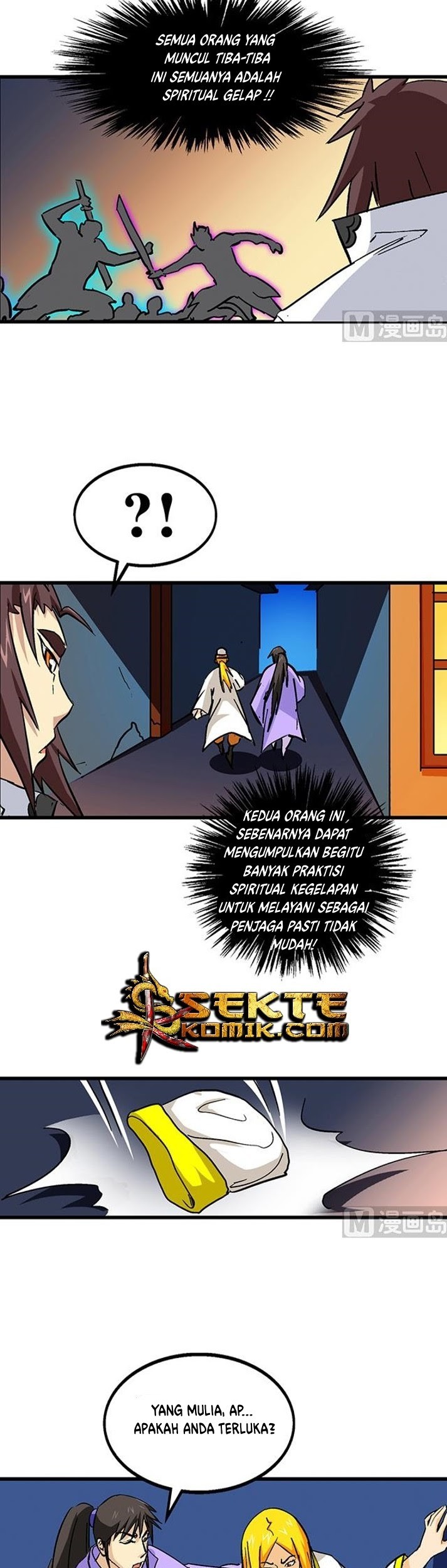 A Legend of The Wind Chapter 58 page 8