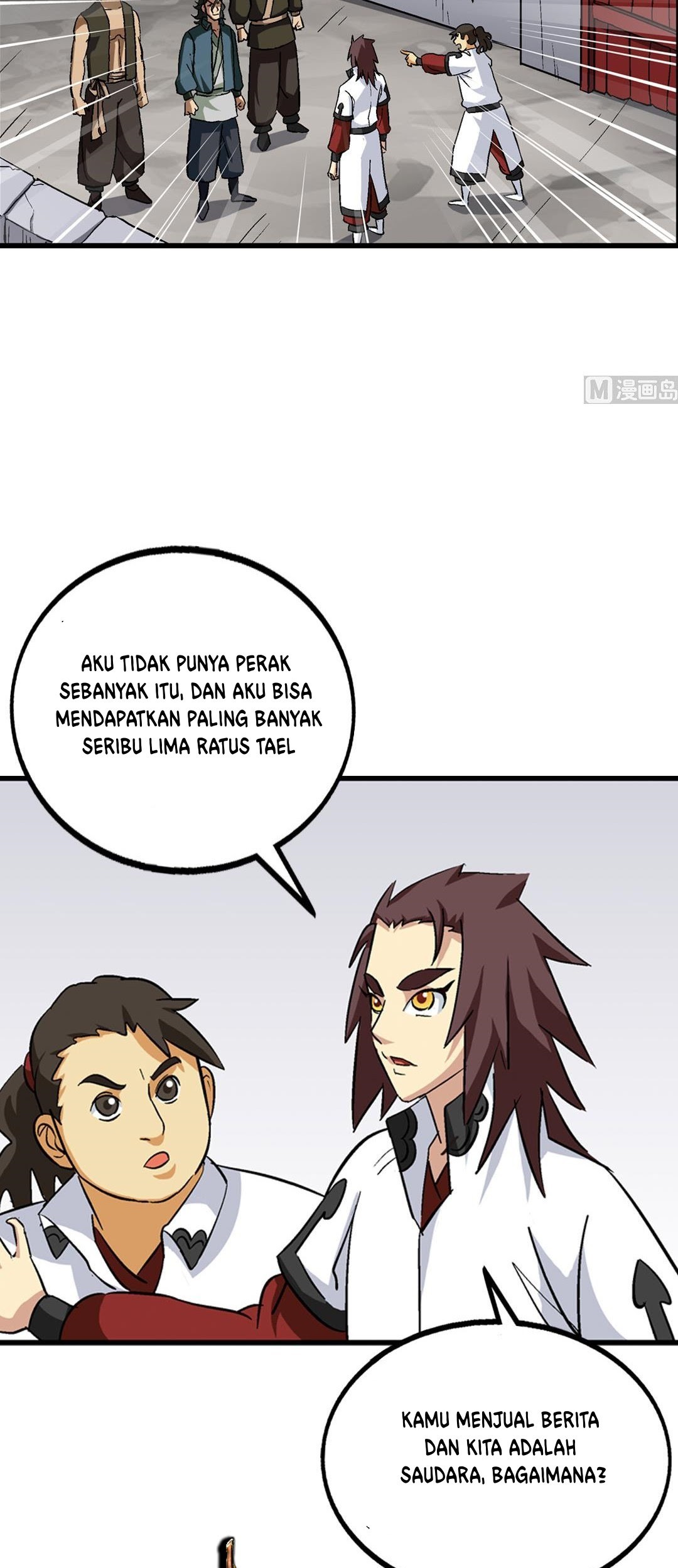 A Legend of The Wind Chapter 67 page 16