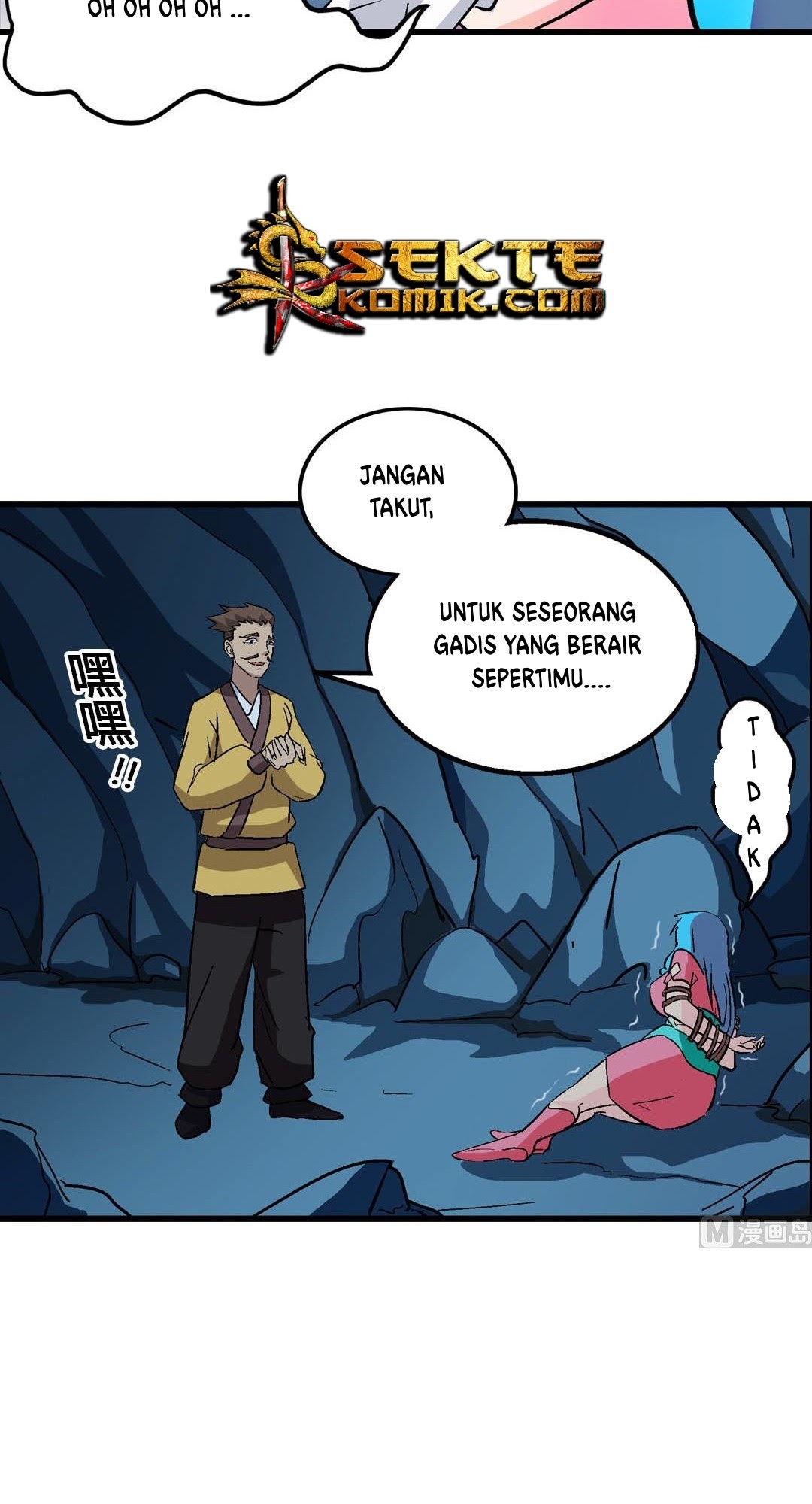 A Legend of The Wind Chapter 68 page 23