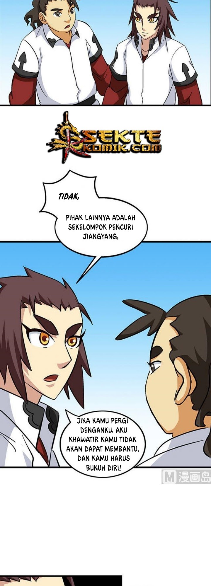 A Legend of The Wind Chapter 68 page 4