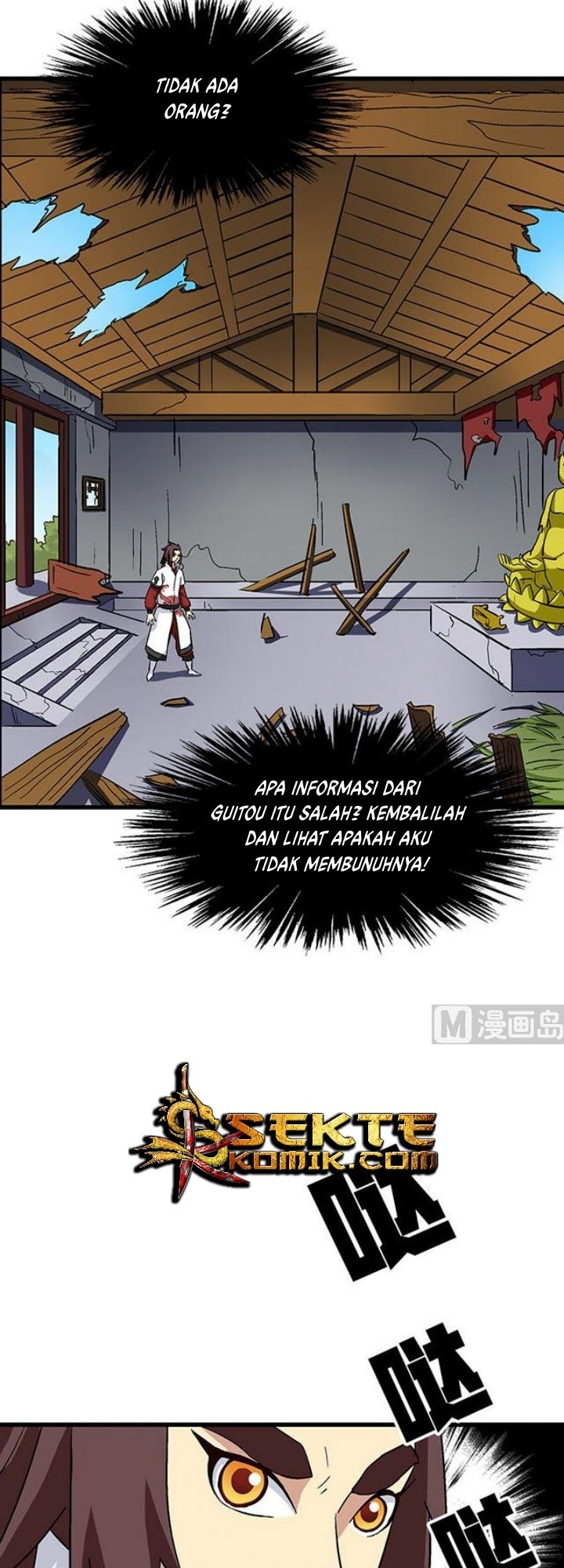 A Legend of The Wind Chapter 68 page 8