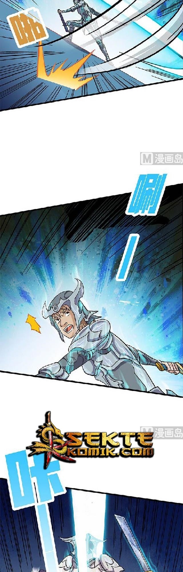 A Legend of The Wind Chapter 69 page 17