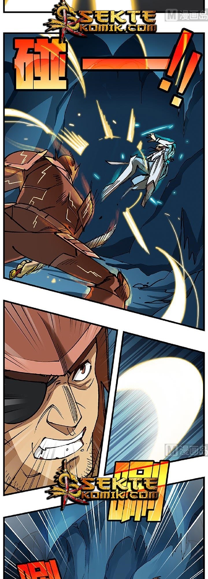 A Legend of The Wind Chapter 71 page 12
