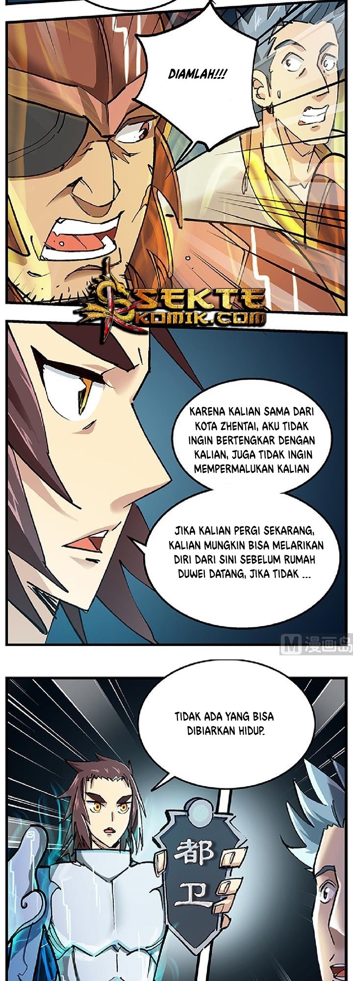 A Legend of The Wind Chapter 71 page 5