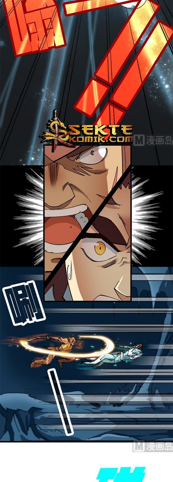 A Legend of The Wind Chapter 72 page 5