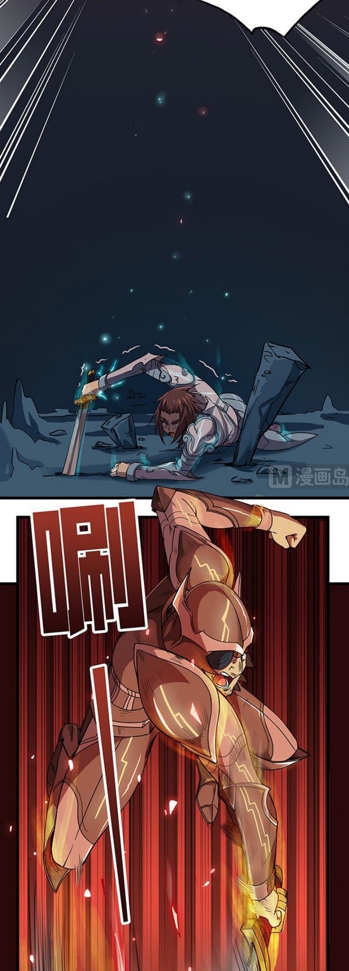 A Legend of The Wind Chapter 72 page 8