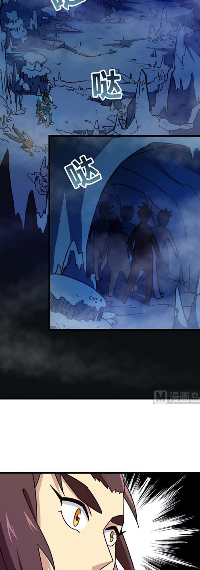 A Legend of The Wind Chapter 73 page 14