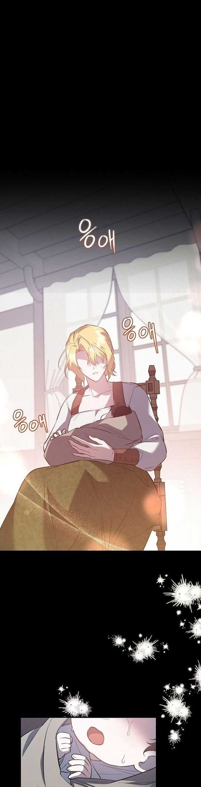 A Revenge Guide for the Terminally Chapter 1 page 14