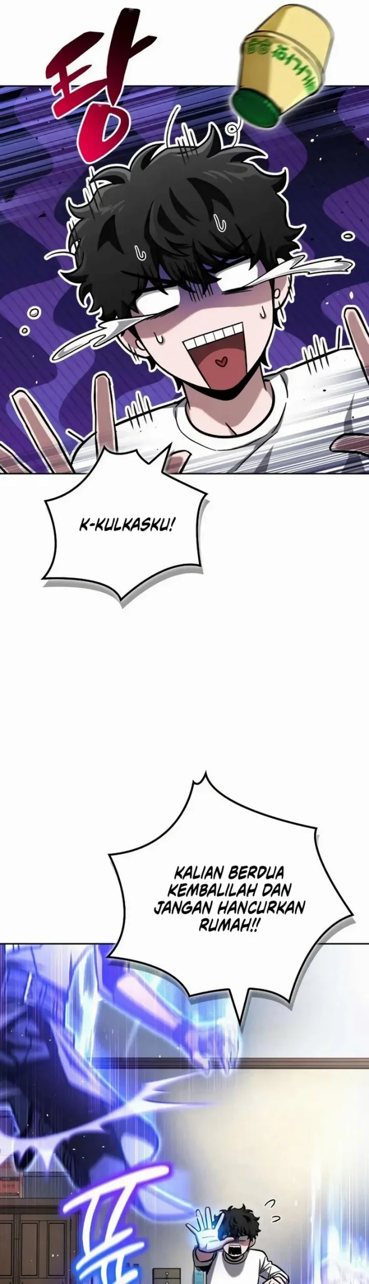 A Wimp's Strategy Guide to Conquer the Tower Chapter 10 page 6