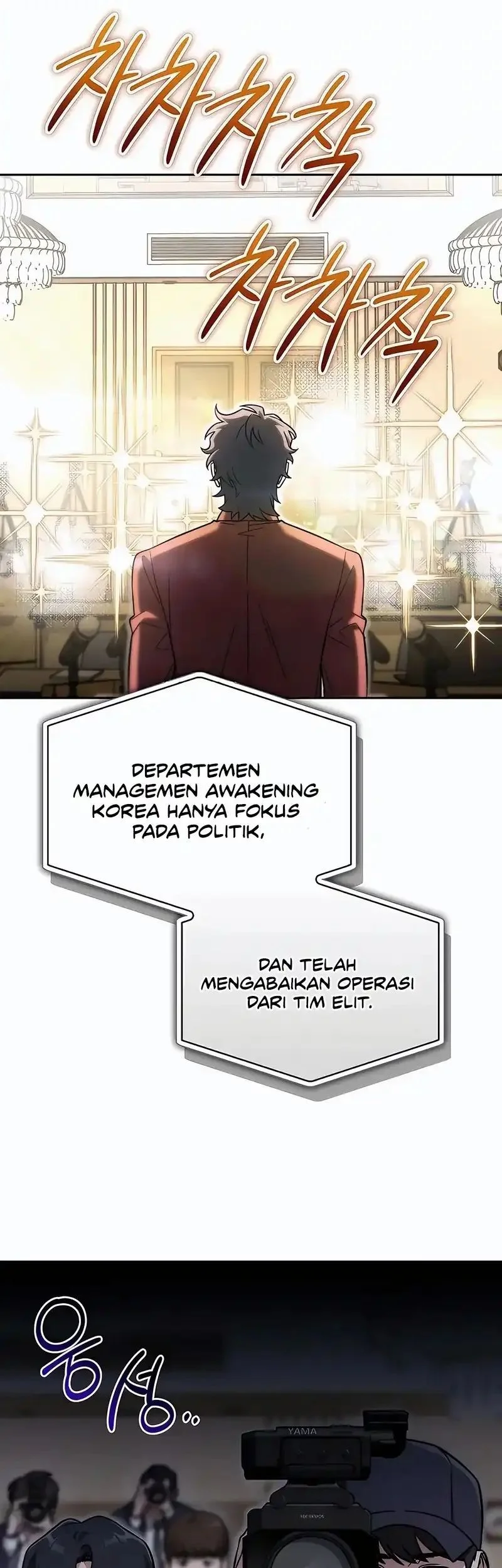 A Wimp's Strategy Guide to Conquer the Tower Chapter 18 page 61