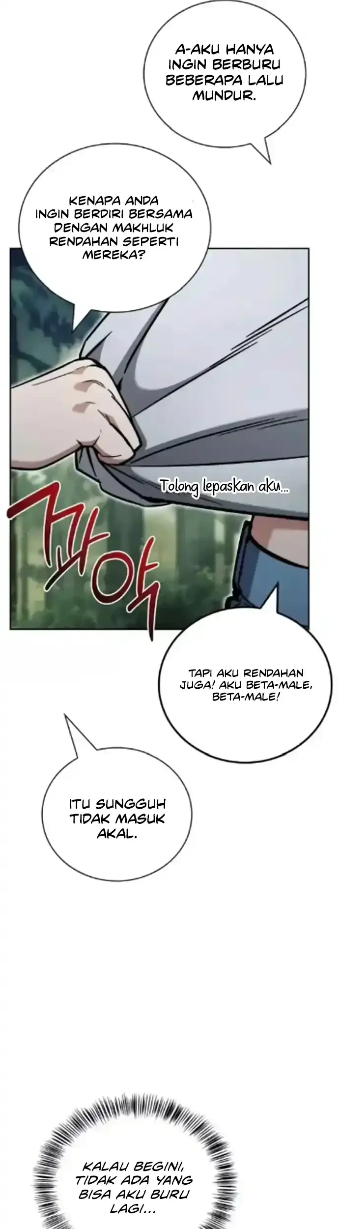 A Wimp's Strategy Guide to Conquer the Tower Chapter 20 page 86