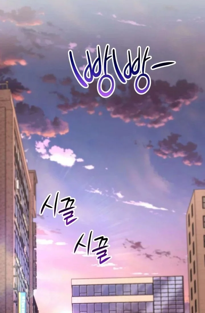 A Wimp's Strategy Guide to Conquer the Tower Chapter 23 page 61