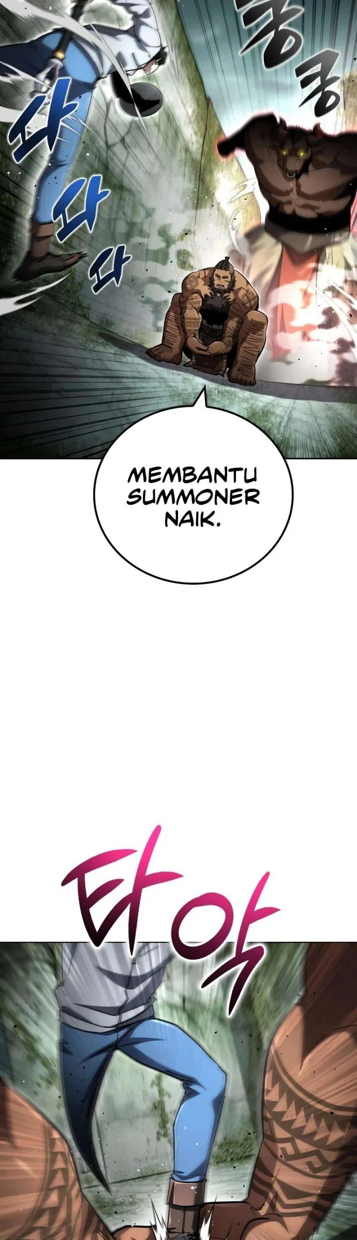 A Wimp's Strategy Guide to Conquer the Tower Chapter 23 page 83